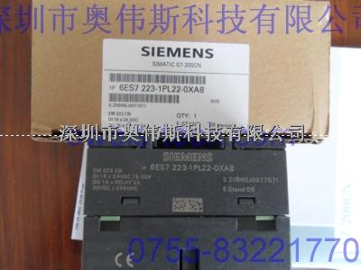 總代理供應西門子PLC 模擬輸出模組 6ES7 223-1PL22-OXA8-6ES7 223-1PL22-OXA8盡在買賣IC網